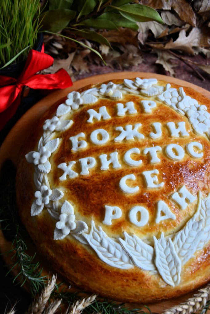 Božićna česnica | Minjina Kuhinjica